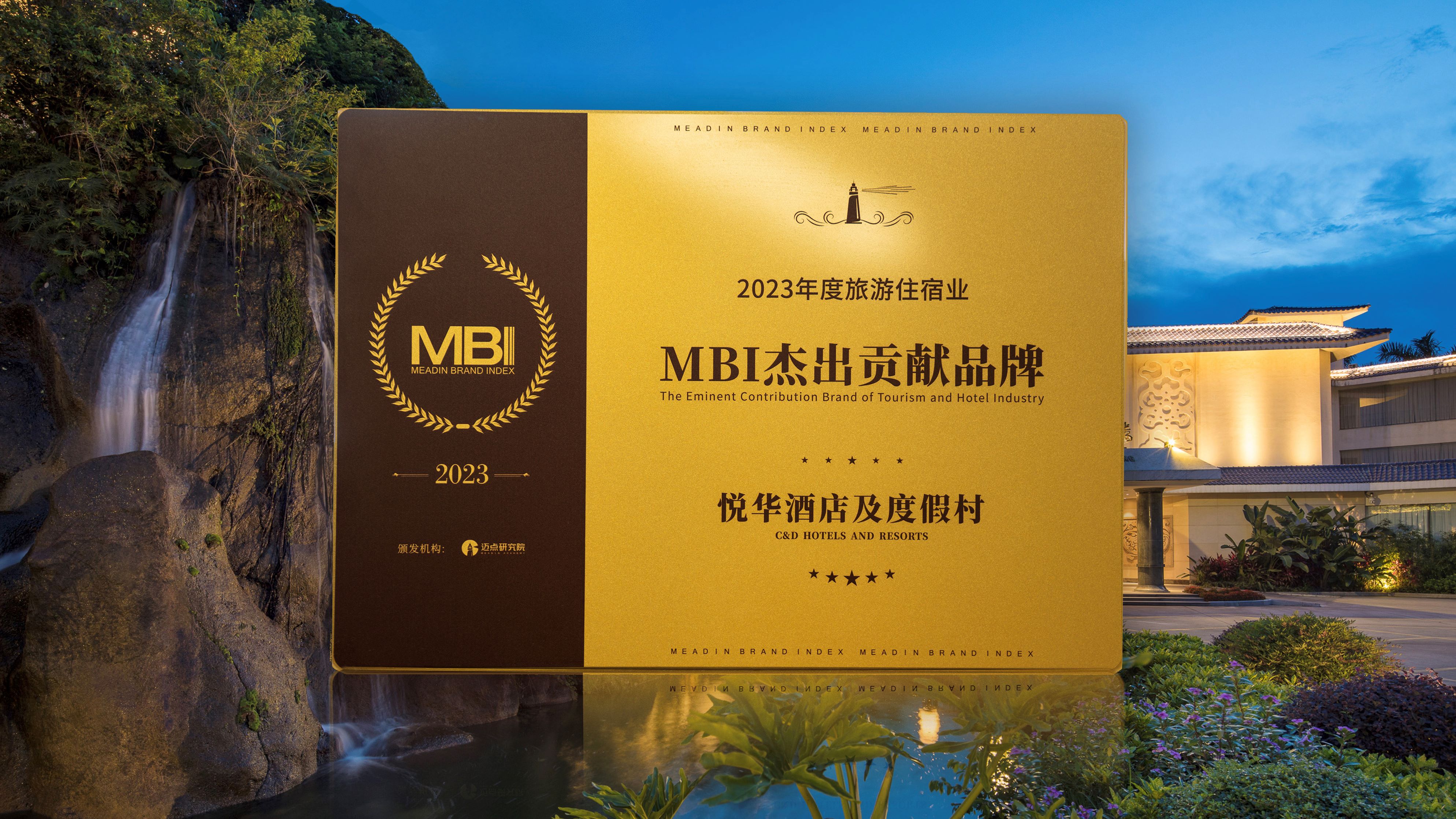悦华.jpg