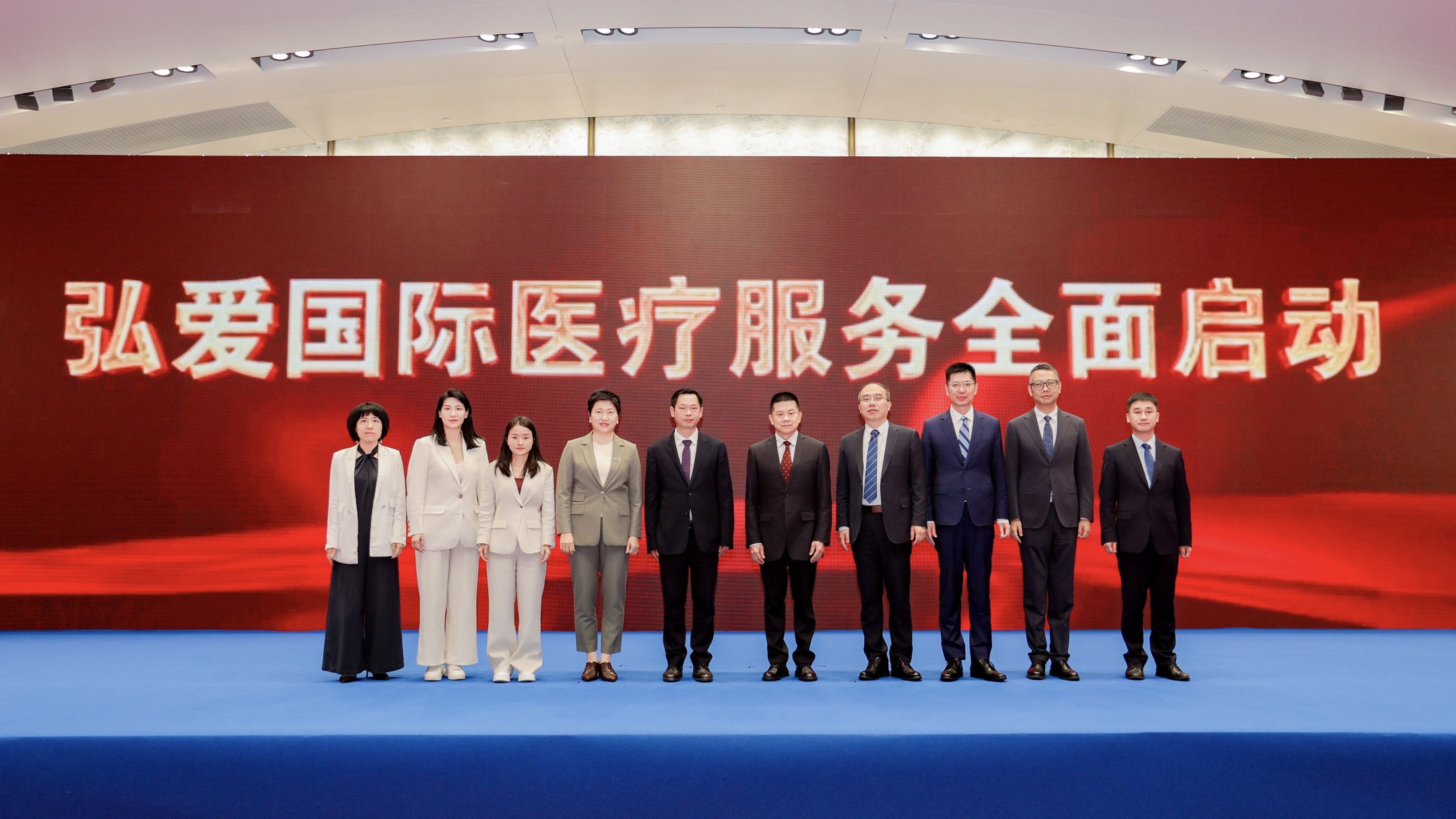 08 建发健康 弘爱国际医疗服务全面启动.jpg