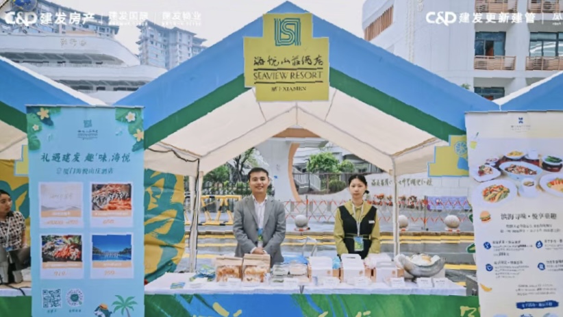 03建发集团 凤凰里开街，建发life集合多元品牌呈现 (11).jpg