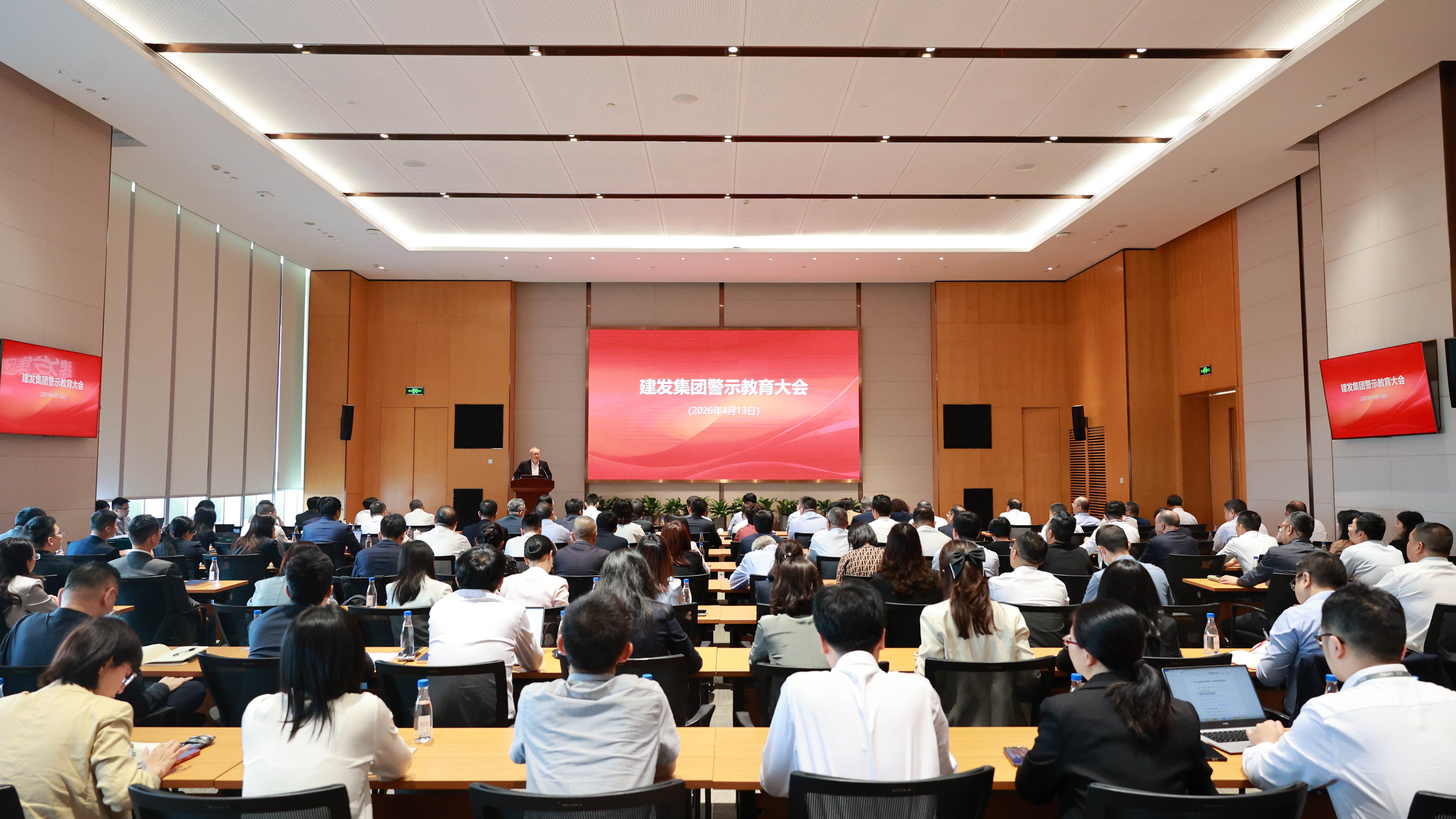 1780282128603339.jpg 3.1 警示教育大会.JPG