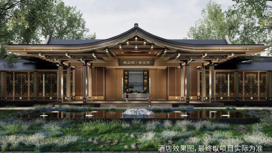 1785838795720458.jpg 04建发房地产集团|更新建管双咨询服务项目拓局 (3).jpg