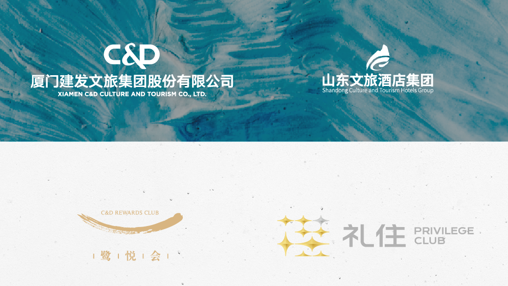 06建发文旅集团 “鹭悦会”新增会员生态合作伙伴 (1).png