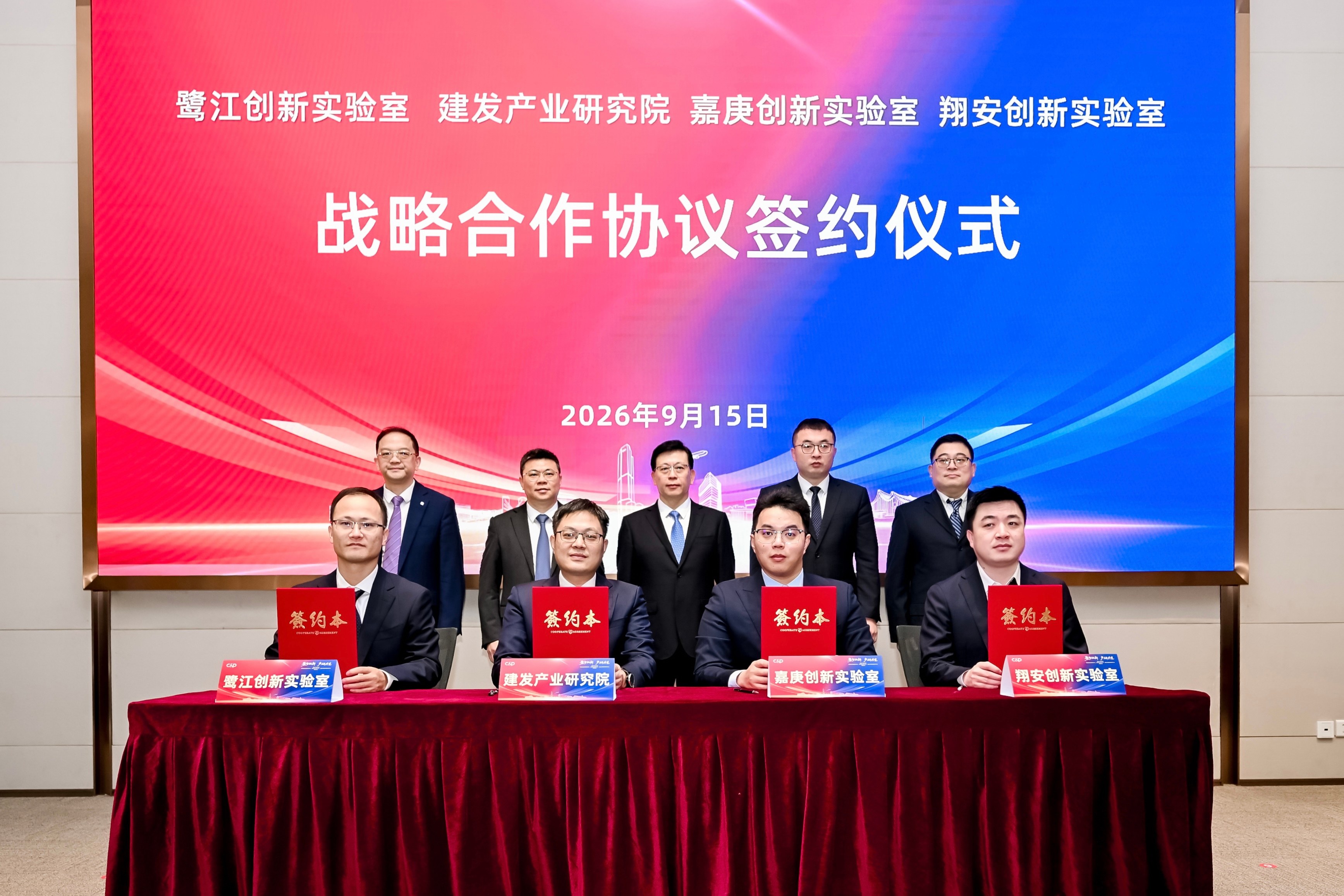推文用-产业研究院 (4).jpg