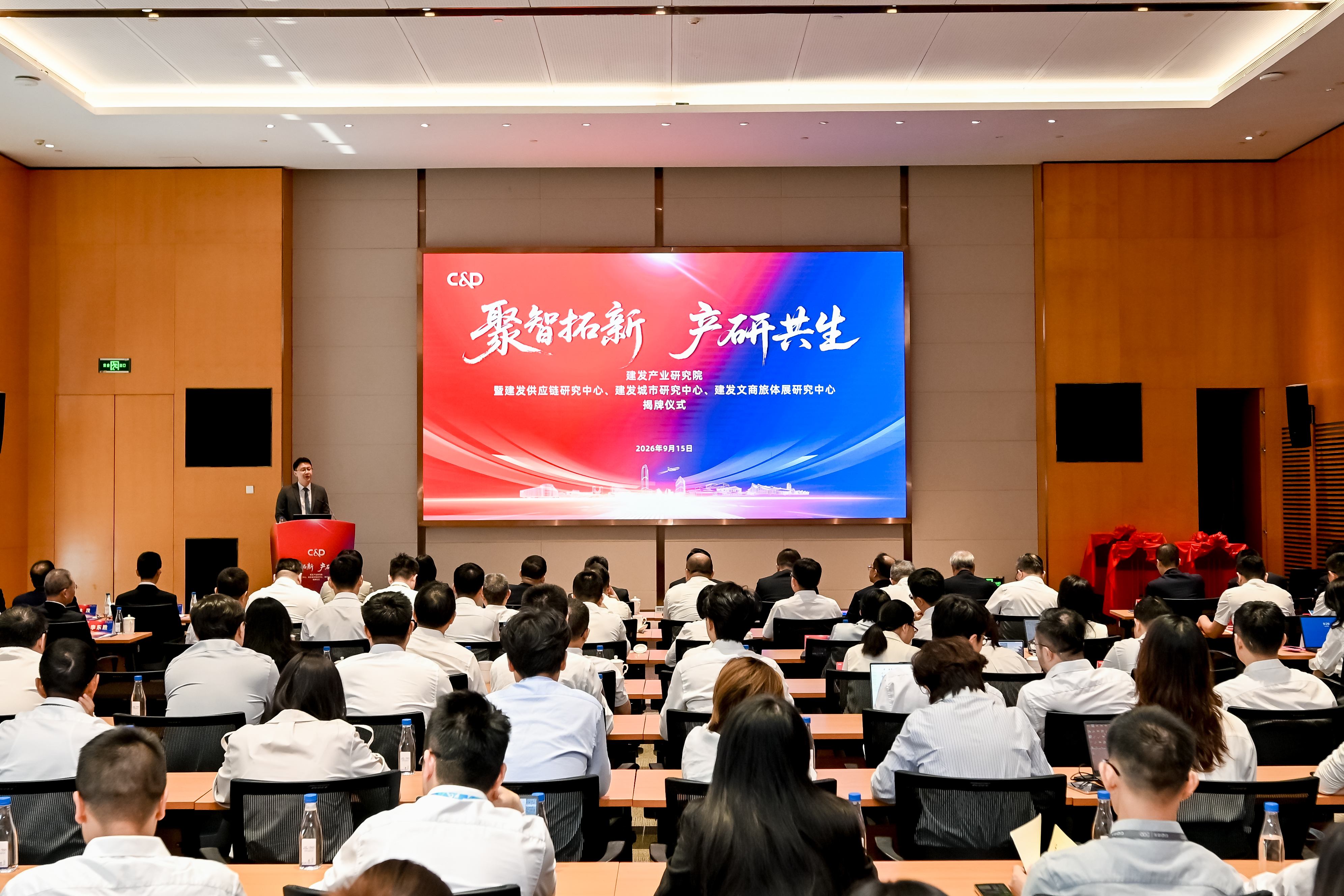 推文用-产业研究院 (1).jpg