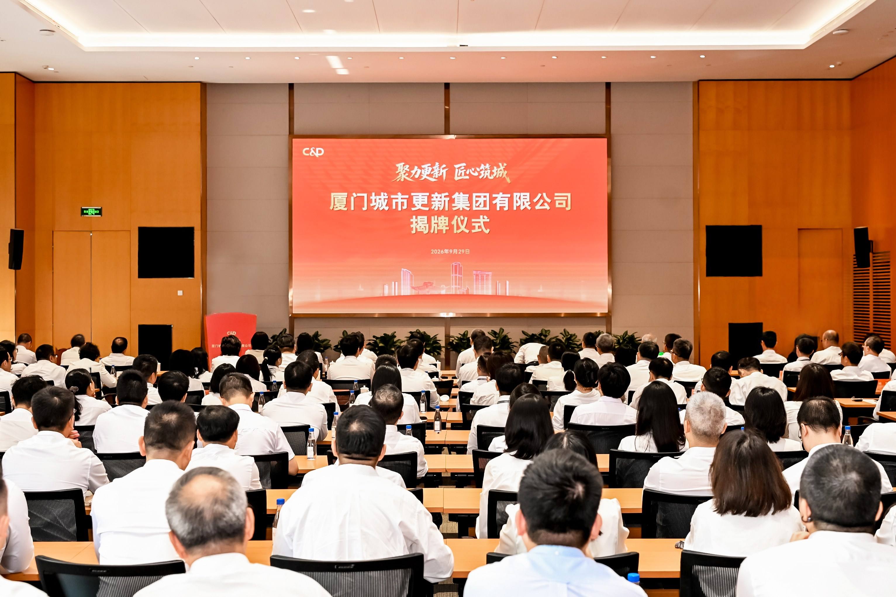 1791539483300846.jpg 会场全景 清晰.jpg