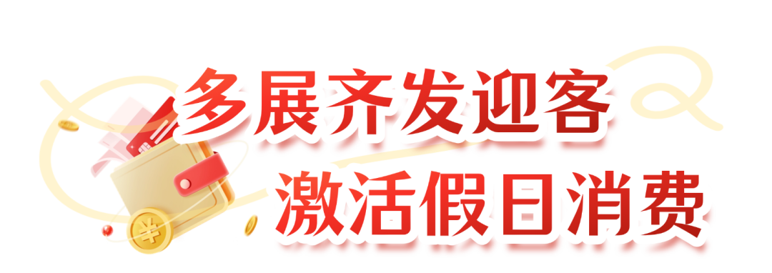 1791599989118881.png 微信图片_2026-10-10_103603_036.png