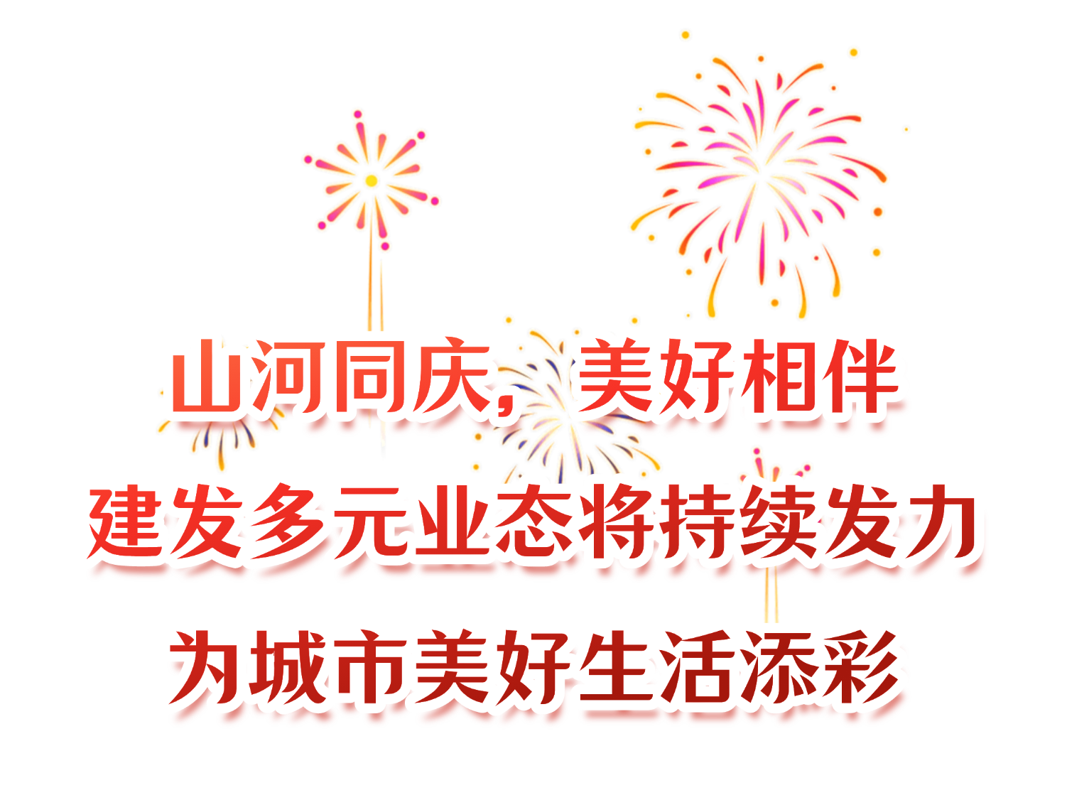 1791600185882019.png 微信图片_2026-10-10_103623_788.png